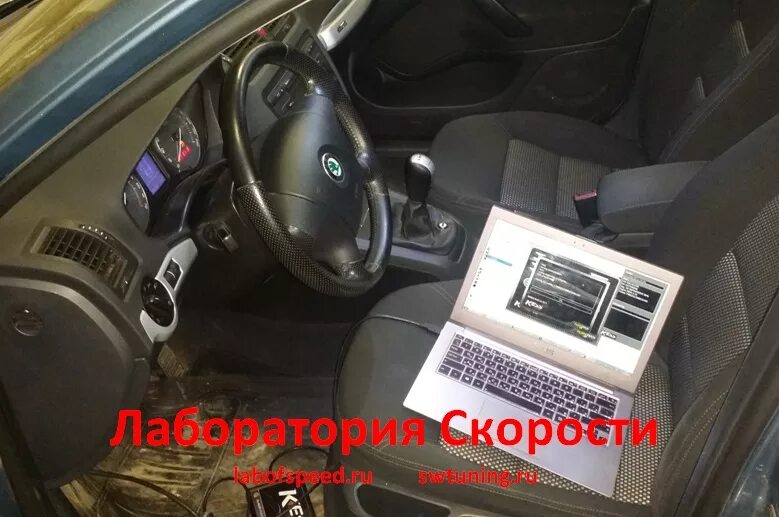 Фабия 2 обд разъем. Компьютерная диагностика шкода. Компьютерная диагностика octavia a5 чем делать. Компьютерная диагностика octavia a5. 8 стейдж 3.