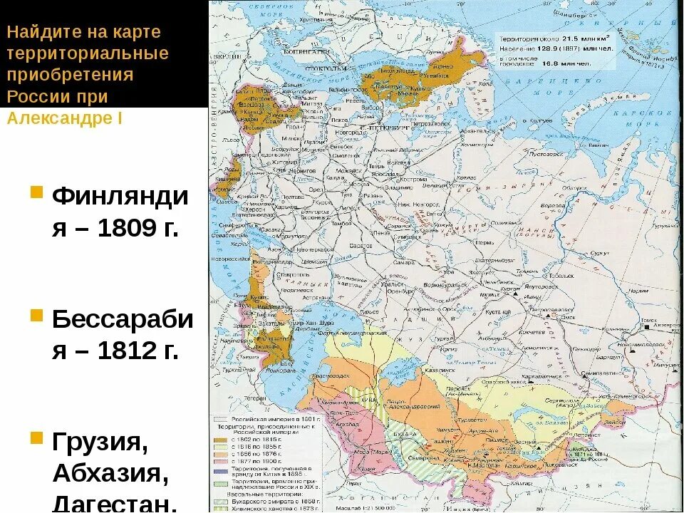 Какие территории вошли в рф