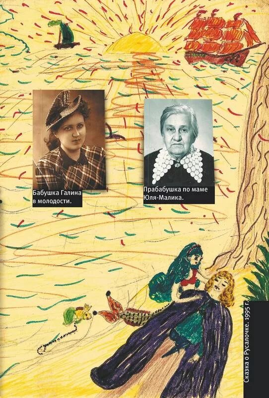 Муравей в стеклянной банке. Чеченские дневники 1994–2004 книга. Муравей в стеклянной банке книга. Чеченские дневники Полины.