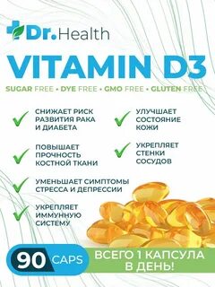Gross health витамины отзывы
