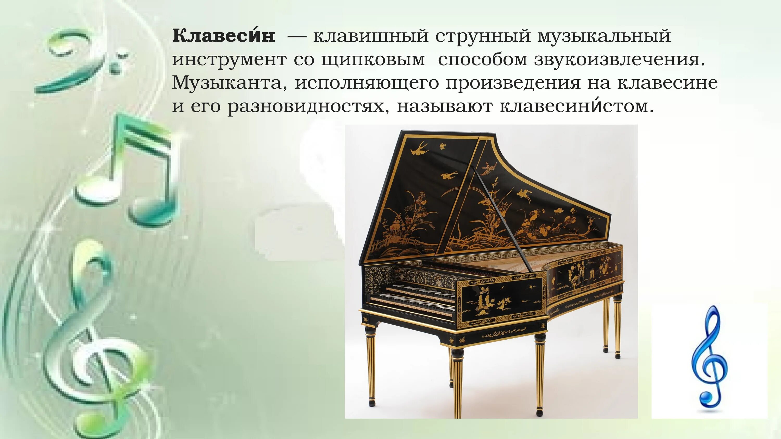 Название симфонии no 3 л бетховена. Героическая симфония бетховена. бетховен героическая симфония презентация 3 класс. сообщение о симфонии 3 героическая. симфония л бетховена героическая 3 класс.