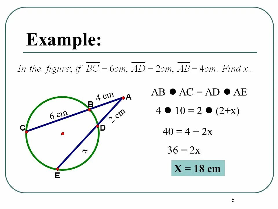 Урок 8 a b. Chord Arc Theorem. Ab examples.