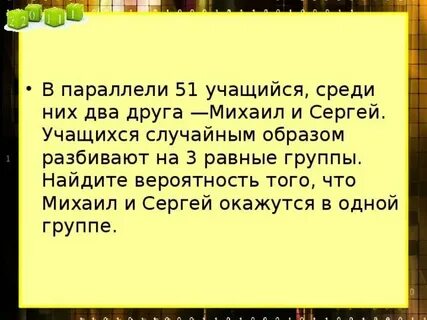 Среди них т к