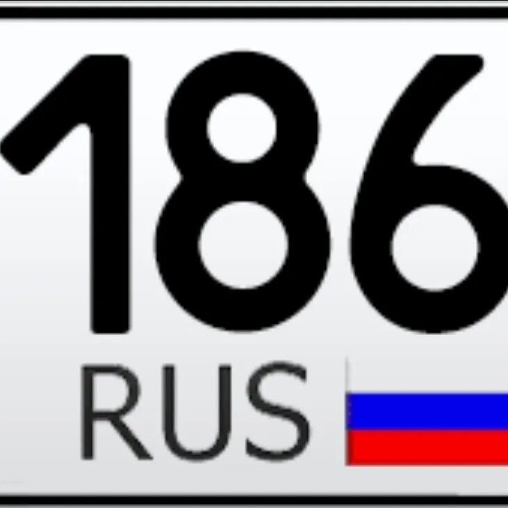 86 регион россии на номерах. 86 Регион ХМАО. 186 Регион. 86 Регион на номерах. Машины 186 регион.