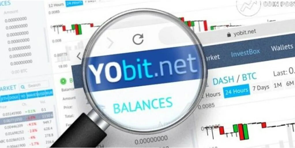 Yobit биржа. Ебит биржа. Iobit net биржа. Ебит биржа. Bit биржа.