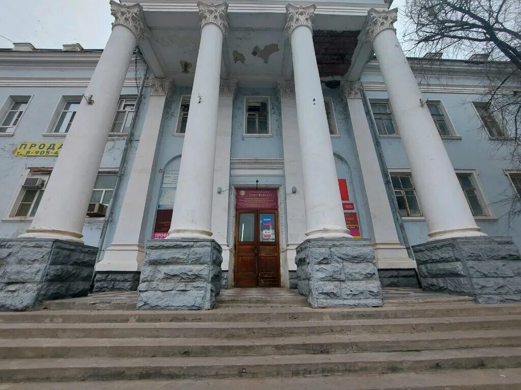 Улица чернышевского астрахань. Аст системс астрахань. Аст системс астрахань. Аст системс астрахань. Аст системс астрахань.