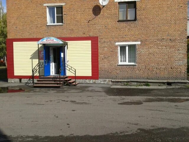 Больница красная горка прокопьевск. Дк красная горка прокопьевск. Союзная 3 прокопьевск. Больница красная горка прокопьевск. Мирфей красная горка прокопьевск.