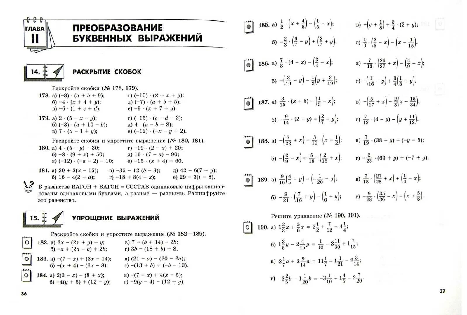 Математика 6 класс тренировочные задания. Задания для 6 класса. Задачи по математике 6 класс. Задания для шестого класса. Решебник контрольных работ по математике 6