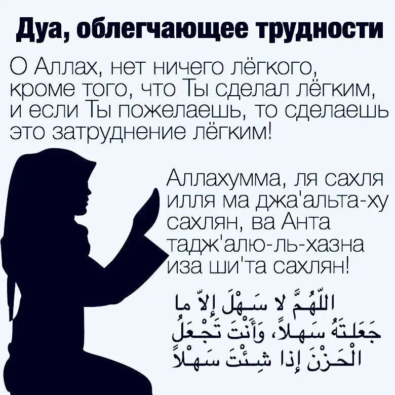 Зикр ля иляха