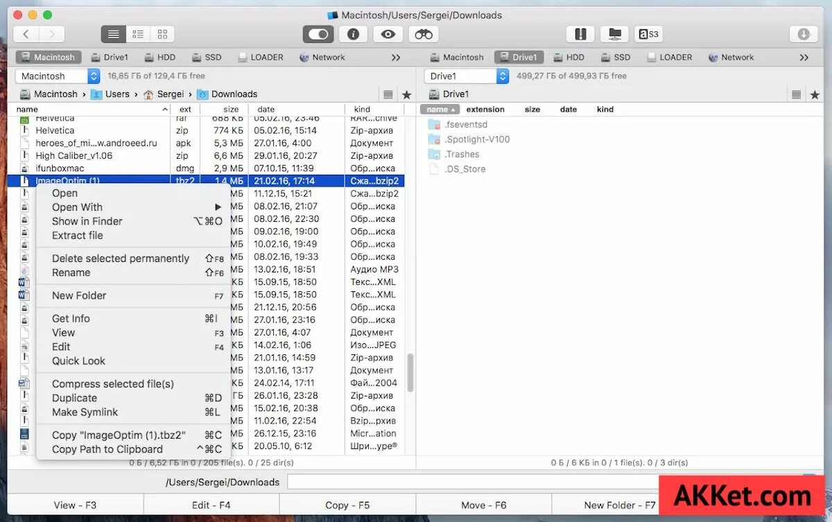 Os commander. Пинг mac адреса. Midnight commander hotkeys. Визуальный файловый менеджер. Os commander.