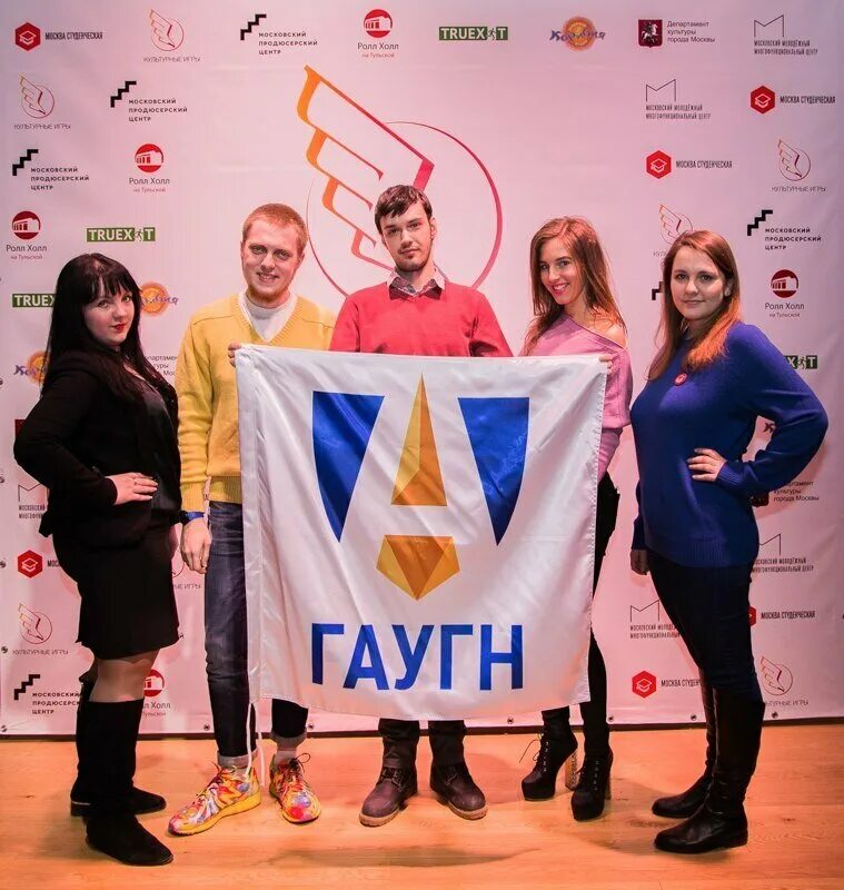 Гаугн. Гаугн москва востоковедение. Государственный университет гуманитарных наук отзывы. Гаугн. Гаугн социологический факультет.