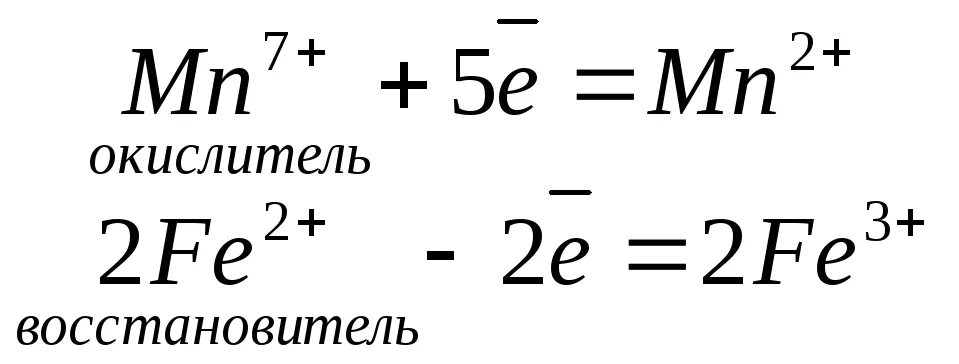 Окислитель и восстановитель. Оксислитель и востановит. Окислитель ивостановитель. Окислмтельвосстоновитель.