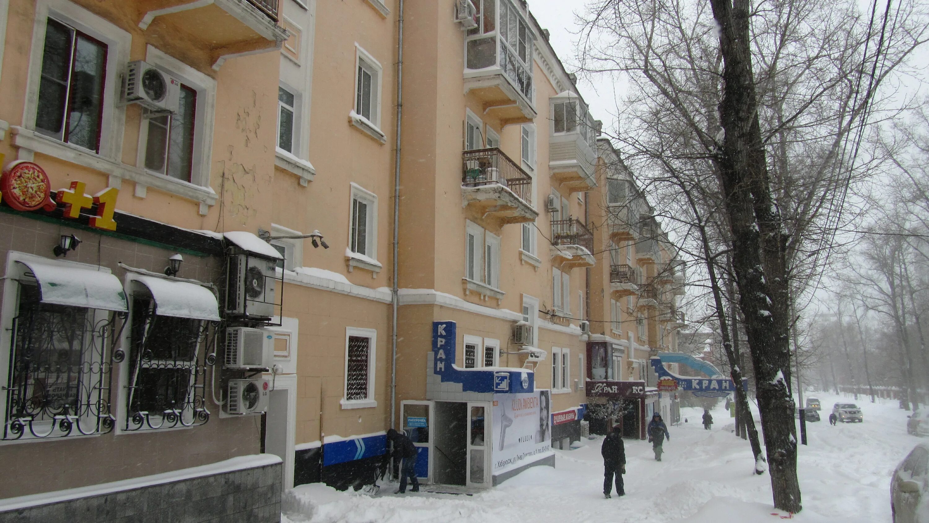 Льва толстого 1 хабаровск. Улица Льва Толстого Хабаровск. Льва Толстого 53 Хабаровск. Улица Льва Толстого 15 Хабаровск. Г Хабаровск улица Льва Толстого 25.