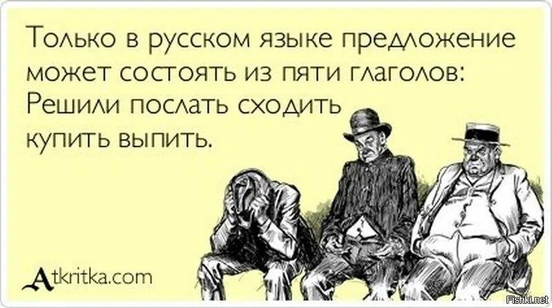 Работа бывает раз