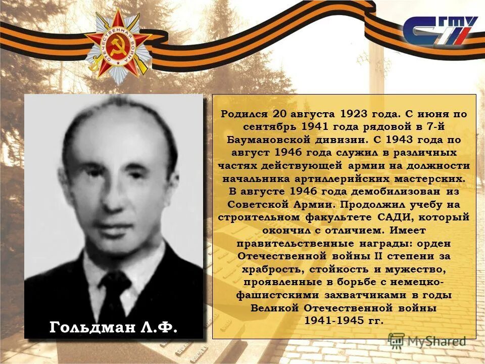 август 1946 постановление. август 1946 г. королёв, м. постановление оргбюро цк вкп б о журналах звезда и ленинград. игорь васильевич курчатов и сергей павлович королёв.