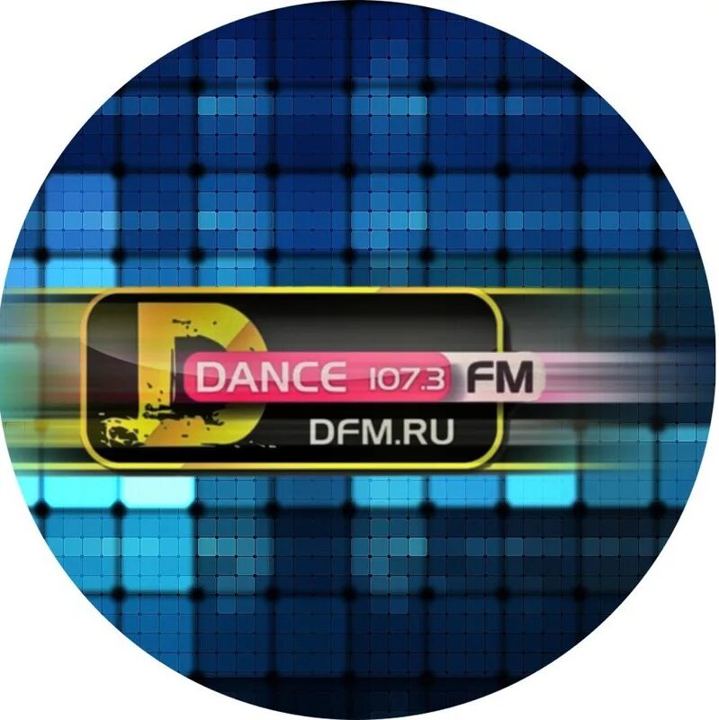 DFM 101.2. DFM Dance. Радио станция 107 ФМ. 101/2фм. Дфм волна
