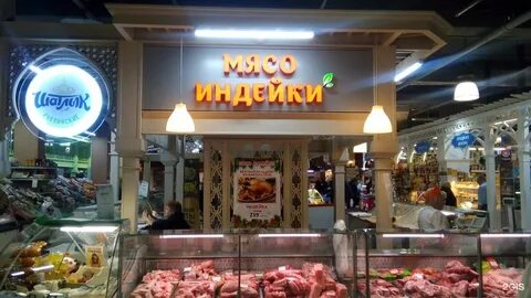 Мир индейки