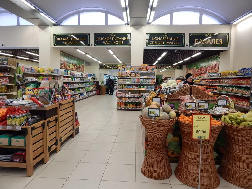 магазины в баку продуктовые. магазин реал крестовский остров. супермаркет. супермаркеты спб. реалъ спб сеть магазинов.