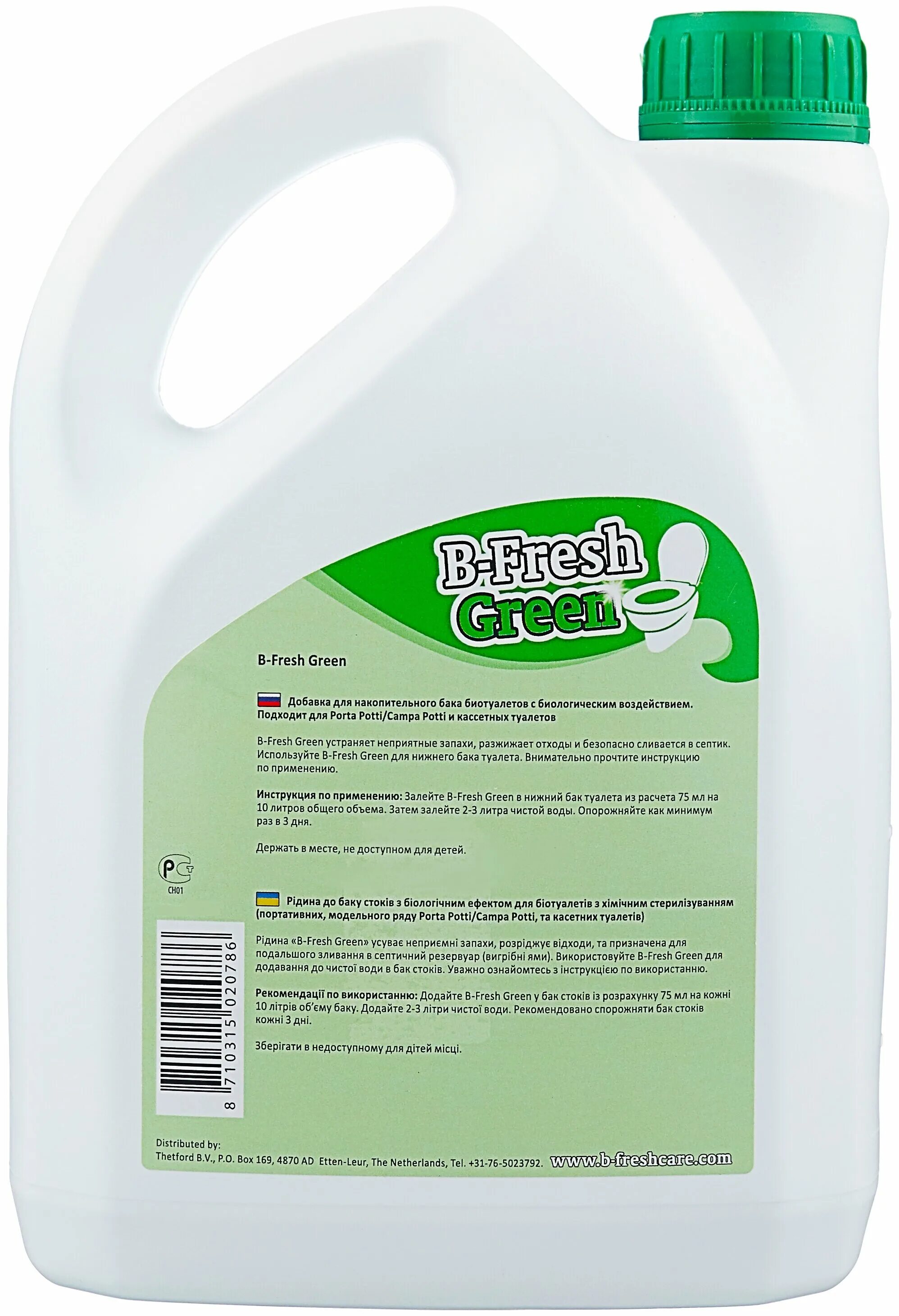 жидкость для биотуалета thetford b-fresh green, 2л. Thetford b-fresh green 2л. жидкость b fresh green. жидкость для биотуалетов b-fresh green 2 л. жидкость для биотуалета 10 литров.