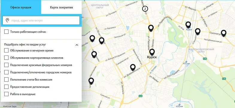Офисы теле2 рядом на карте. Офис теле 2 на карте. Сим карта теле2. Центральный офис теле2. Офис теле2 Курск.