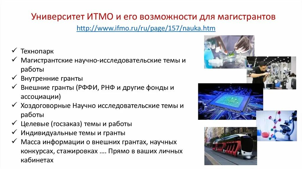 Вкр прикладная информатика