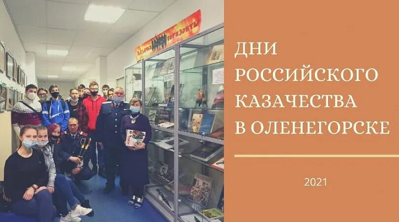 Оленегорский колледж. Качканарская цгб. Оленегорский горнопромышленный колледж. Колледж оленегорск. Оленегорск колледж.