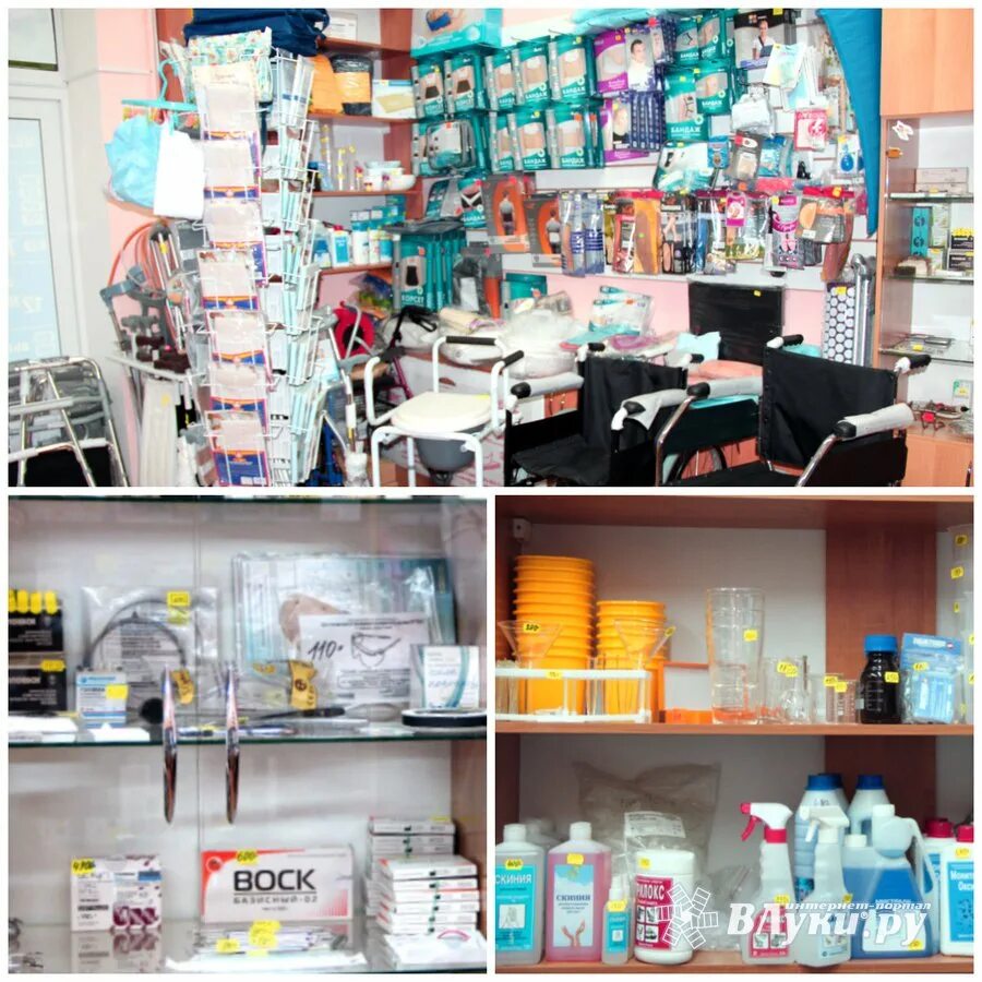 медтехника великие луки. медтехника великие луки. медтехника великий новгород каталог. медтехника челябинск воровского 50. новолучанская 33.