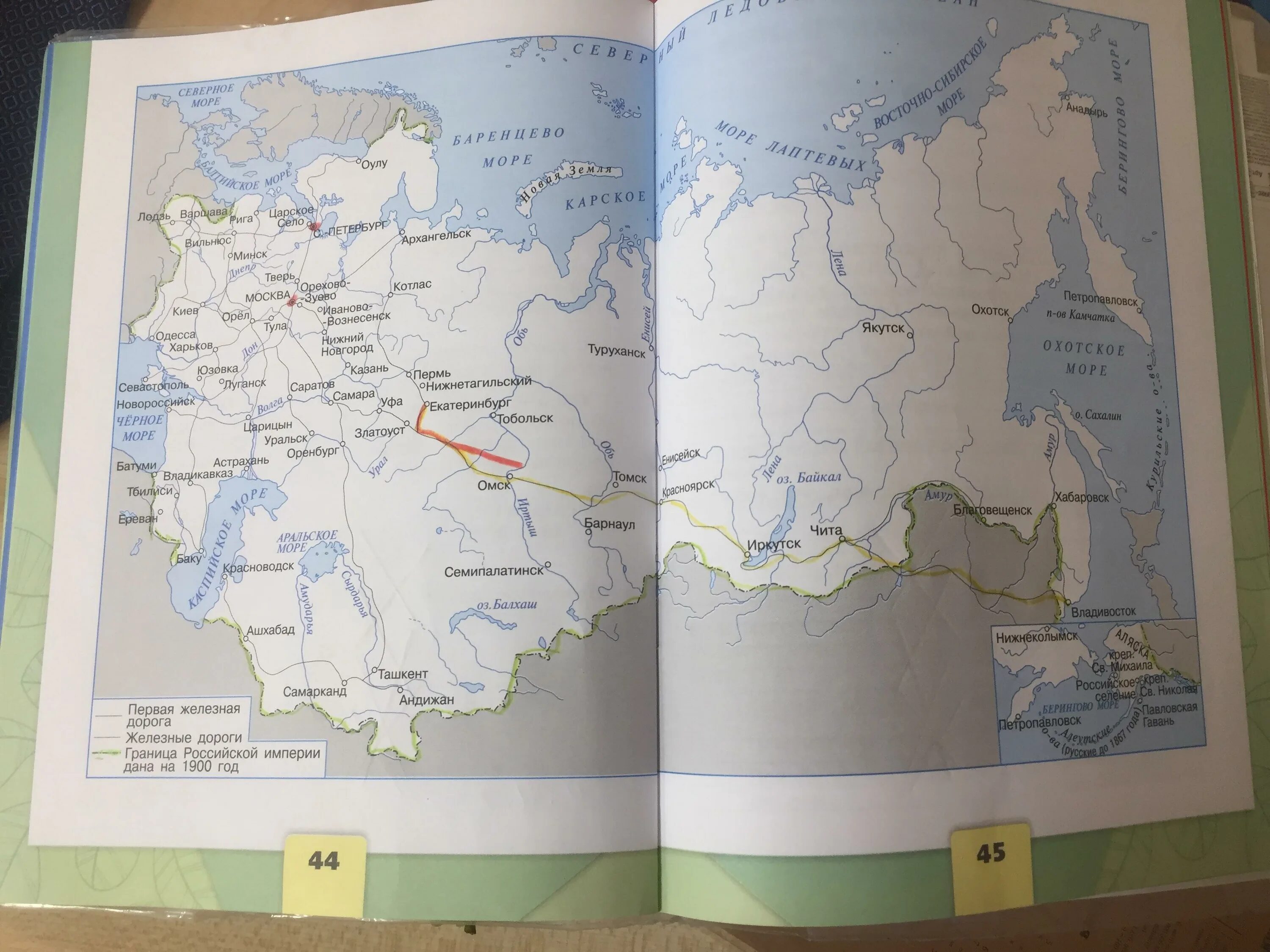 Обозначь красным кружком столицу российской. Обведи границы Российской империи. Обвести границы Российской империи на 1900 год. Обозначь красным кружком столицу Российской империи. Обозначь красным кружком столицу Российской империи на карте.