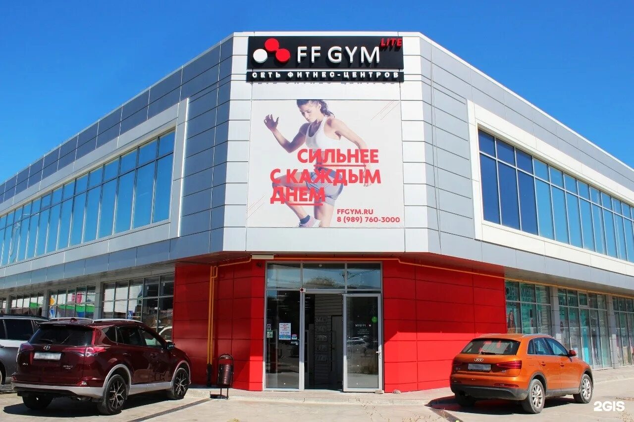 Спортзал новороссийск. FF Gym Новороссийск Анапское шоссе. Фитнес формула Новороссийск Анапское. Анапское шоссе 101 фитнес формула. Фитнес клуб FF Gym Новороссийск.