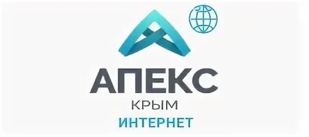 Пейбери ру. Apex Крым интернет. Апекс Крым интернет оплата. Оплатить интернет Apex. Дон Апекс провайдер.