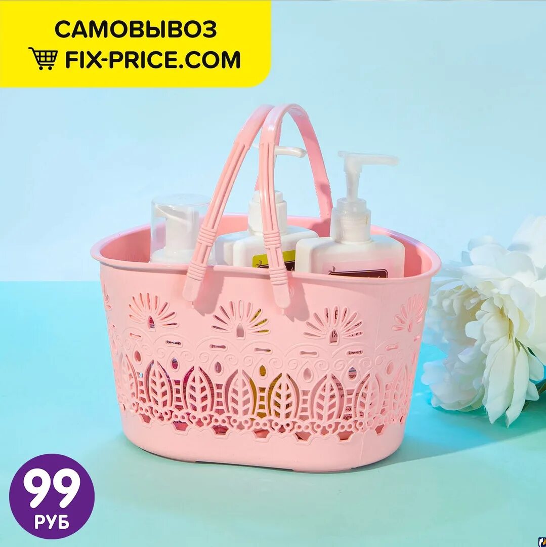 резиновая корзинка. м4563 корзина "плетёнка" прям. сумка пластиковая с ручками. 5069723 корзинка фикс. полимербыт корзинка 200x100x48.