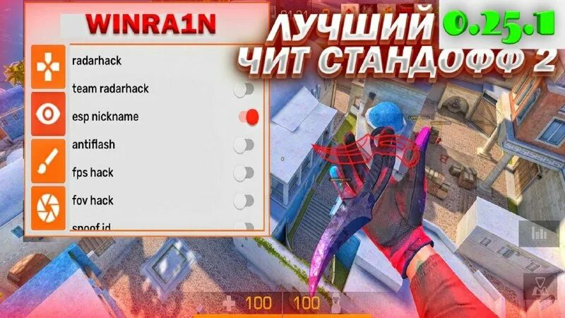 Zen чит. Zen idle mod. Zen чит. Zen чит. Zen чит.