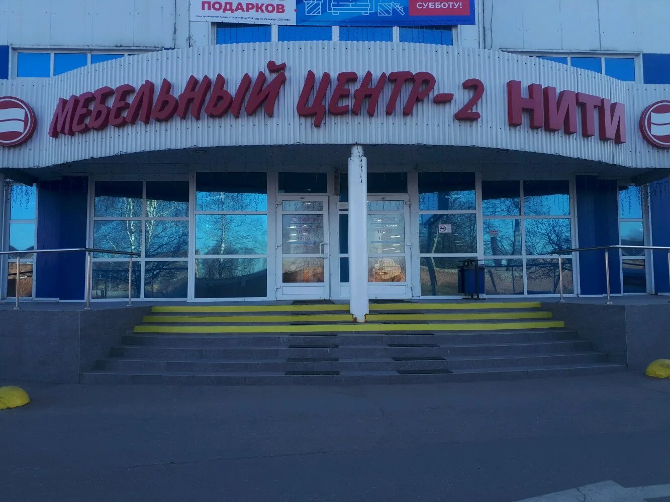 5 стр. Рязань проезд яблочкова 6. 6. Проезд яблочкова. Рязань, пр.