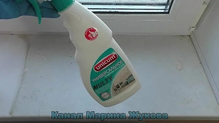 Чем отмыть желтизну на пластике на окнах. Подоконники для пластиковых окон. Мытье пластиковых подоконников. Средство для отбеливания пластиковых подоконников. Отмывка пластиковых окон.