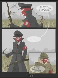 Countryhumans шаг