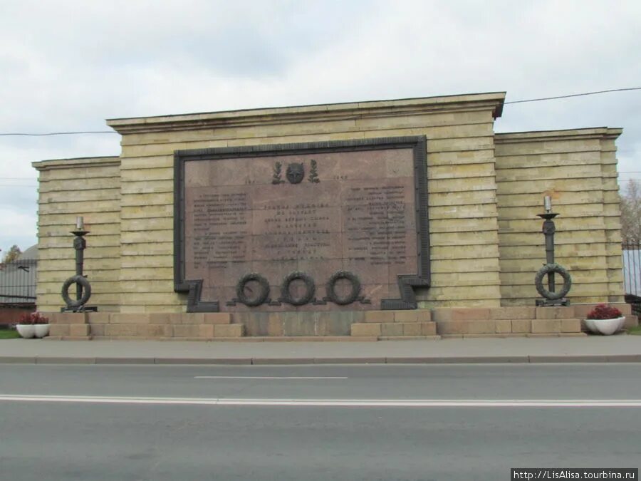 Вечный огонь Колпино. Мемориалы Колпино вечный огонь. Кинотеатр пламя Колпино.