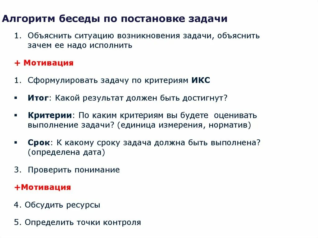 Постановка литературного произведения на сцене задача непростая. Постановка литературного произведения на сцене задача непростая
