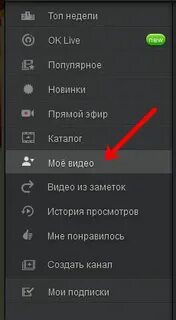 Найти в моем телефоне мое видео