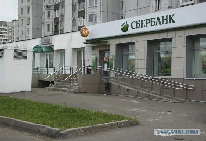 Офис сбера рядом
