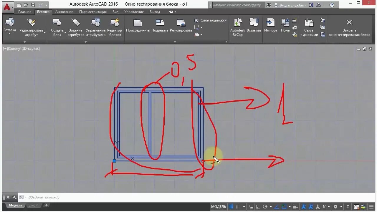 Взорвать блок в автокаде. Динамические блоки вентиляции dwg. Параметры блоков автокад. Разбить автокад. Движущиеся блоки в автокаде.