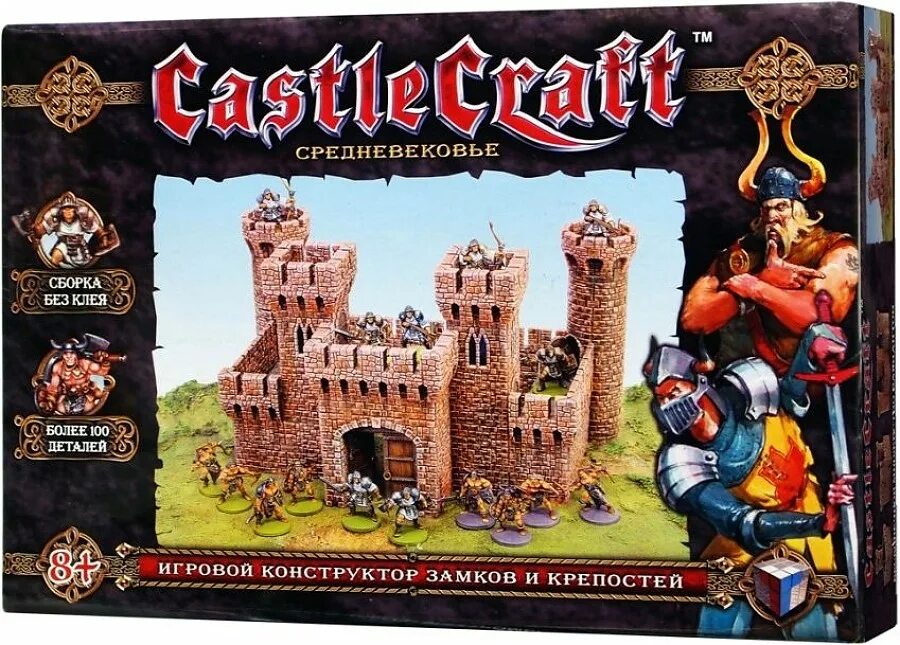 Настольная игра крепости. Castle Craft технолог замки. CASTLECRAFT средневековье крепость. Технолог конструктор CASTLECRAFT. Конструктор CASTLECRAFT "крепость".