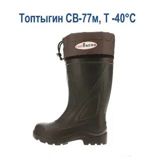 Сапоги топтыгин
