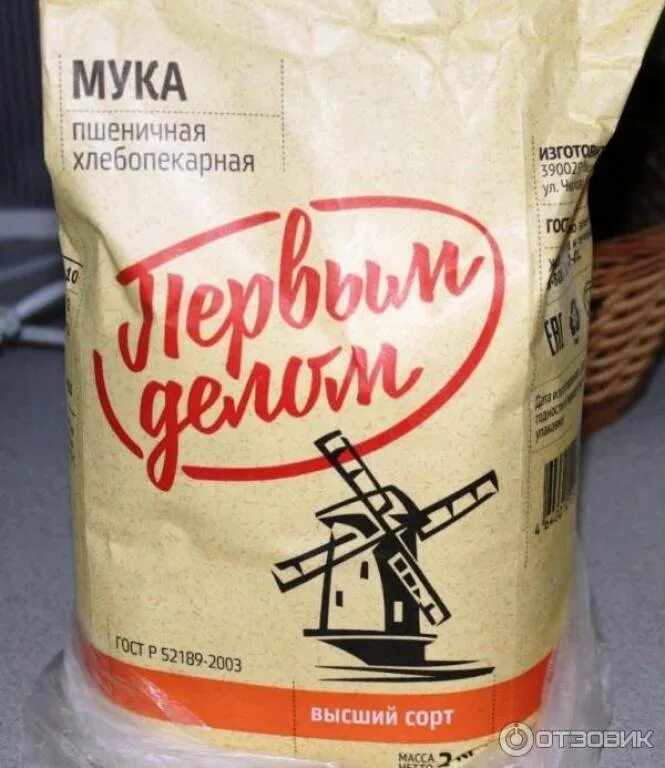 Окпд мука