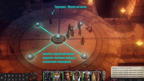 Pathfinder wrath of the righteous головоломки