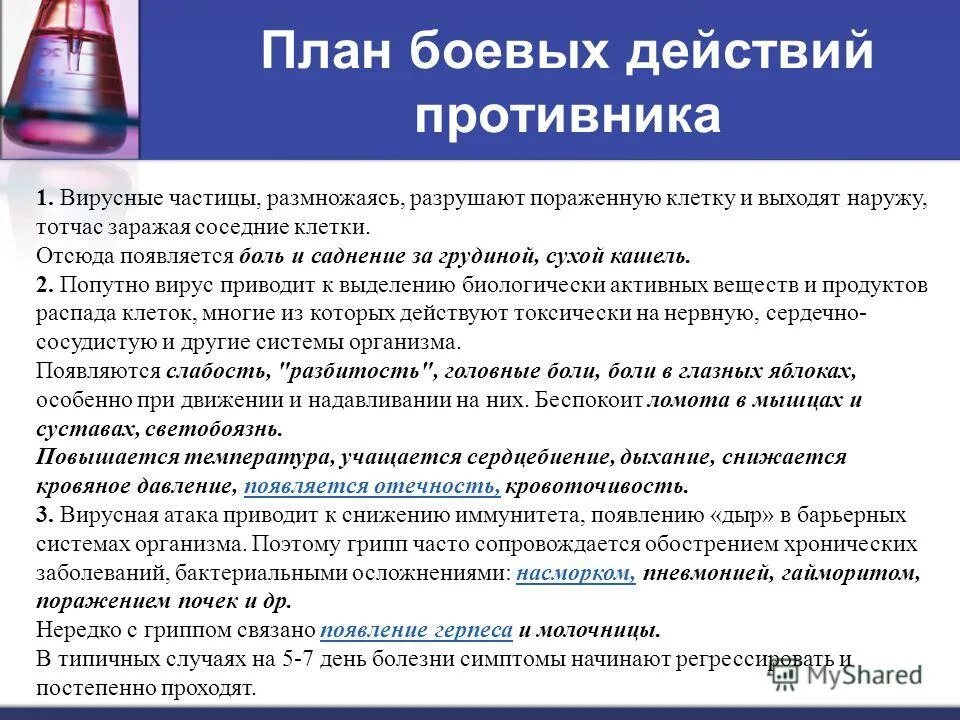 Что делать при кашле без температуры. Сухой кашель и температура. Температура и кашель у взрослого. Сухой кашель температура 37. Сухой кашель у взрослого с температурой.