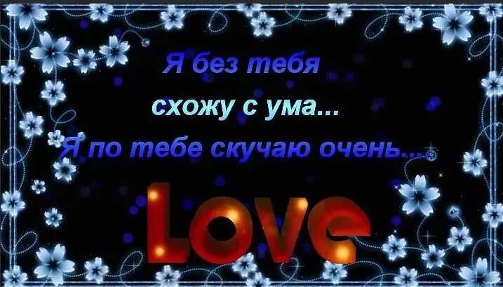 Сойти ч