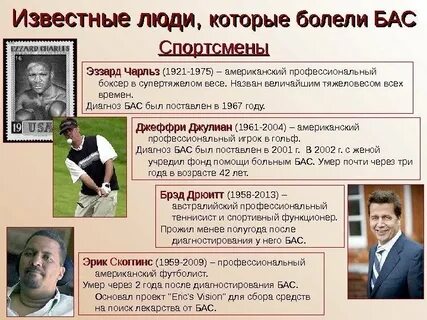 Функционер
