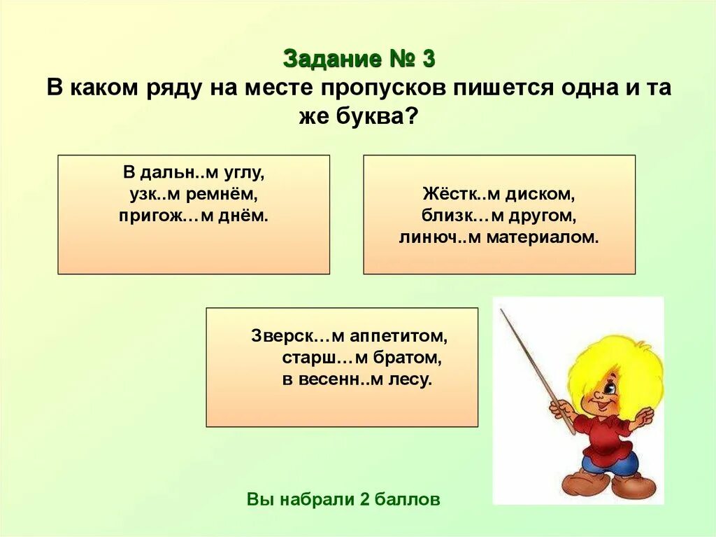 Упражнения по теме прилагательное 5 класс. Имя прилагательное задания. Тест по теме имя прилагательное. Имя прилагательное 5 класс презентация. Презентация имя прилагательное задания 5 класс.