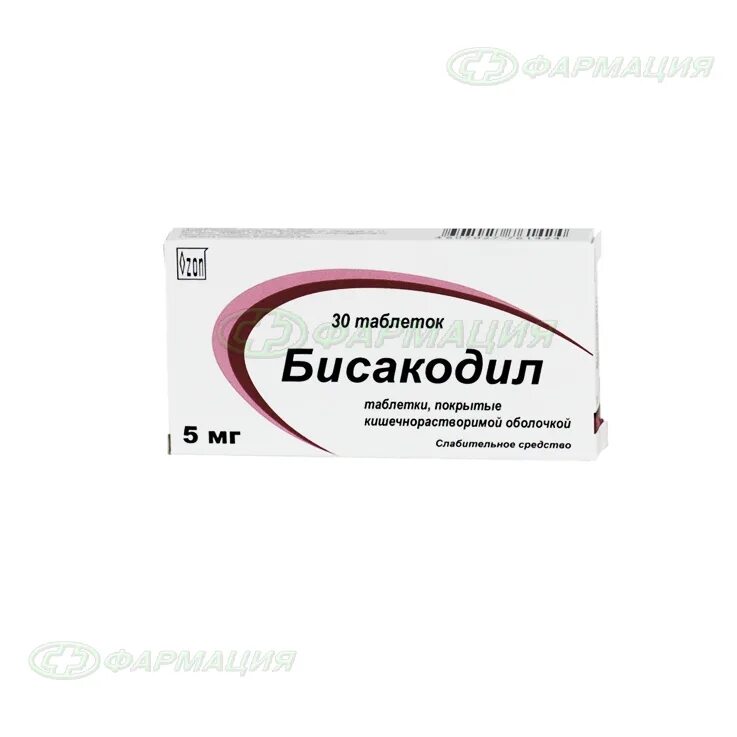 Бисакодил 5мг №30. Бисакодил 5 мг. Бисакодил таблетки, покрытые кишечнорастворимой оболочкой. Бисакодил 5мг таб покр к/р об №30.