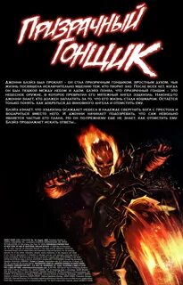 Читать призрачная песня